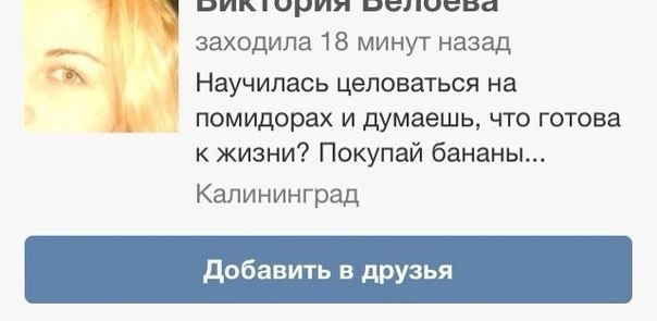 Ужасы и приколы из соцсетей 18+