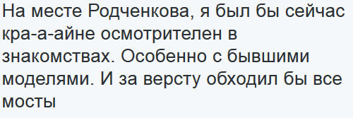 Всё трясут своими пробирками...