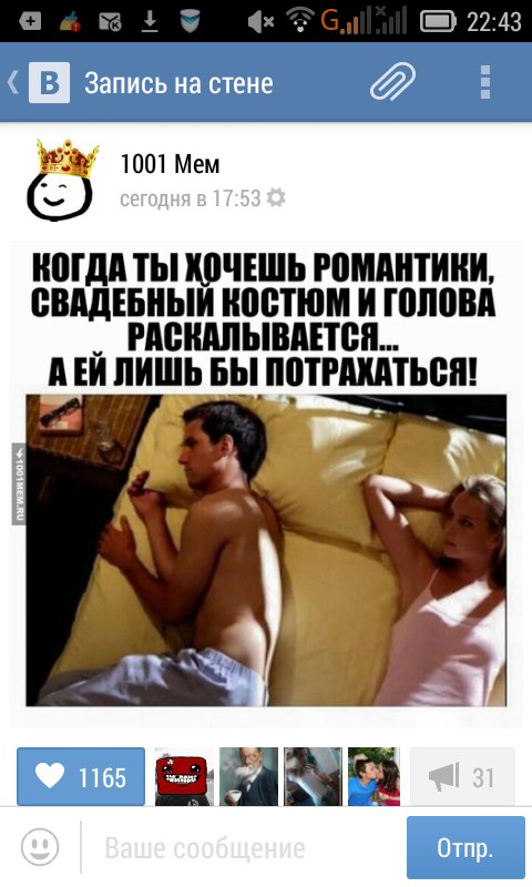 Ужасы и приколы из соцсетей 18+