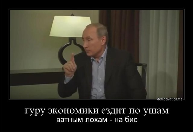 Вы там держитесь, смиритесь, терпите...