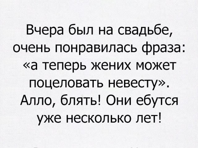 Смешные комментарии из социальных сетей 02.09.2016