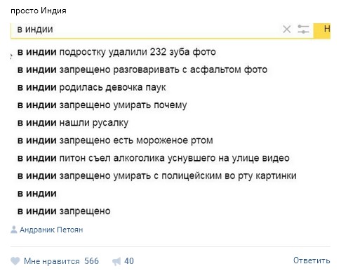 Ужасы и приколы из соцсетей 18+