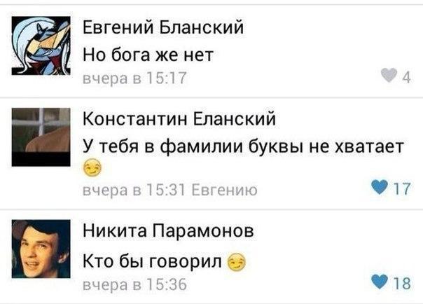 Ужасы и приколы из соцсетей 18+
