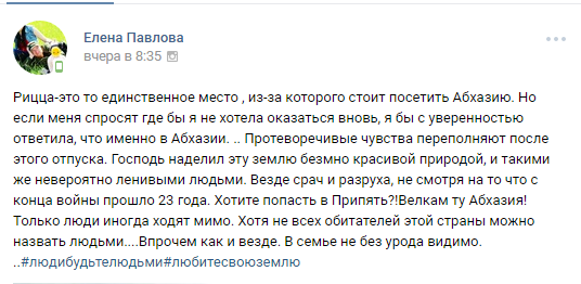 Командир ополчения ДНР Моторола погиб в Донецке