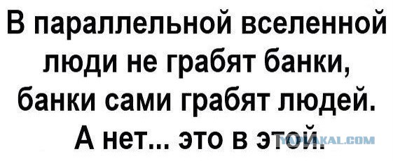 Дурацкие картинки