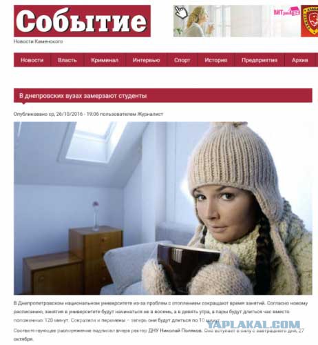 Новости украинской энергонезависимости