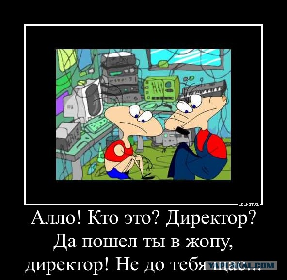 Крылатые фразы отечественного кинематографа 90-х и чуть позже