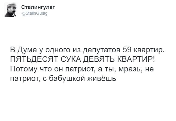 Почти половина работающих россиян живут за чертой бедности