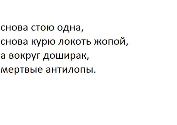 Добавим на ЯП чернухи? - Однако, здравствуйте