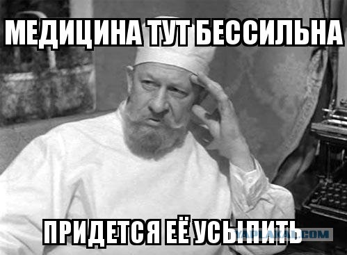 Мизулина рассказала о связи порнозависимости с бесплодием