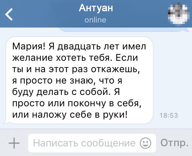 Смешные комментарии из социальных сетей 28.04.2017