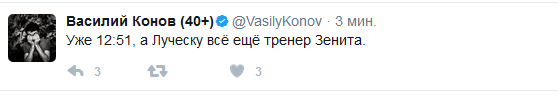 Футбол Чемпионат России 2016-17. Кубок России,РФПЛ,ФНЛ. Часть  XVII