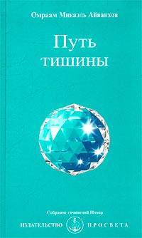 г.Алматы на фоне гор.