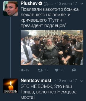 Навального задержали в подъезде его дома в Москве