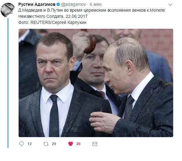 Под дождём