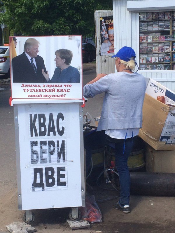 Трешак и вакханалия из соц. сетей (9)