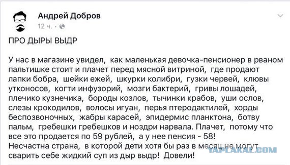 «Еще ни разу не отравились»
