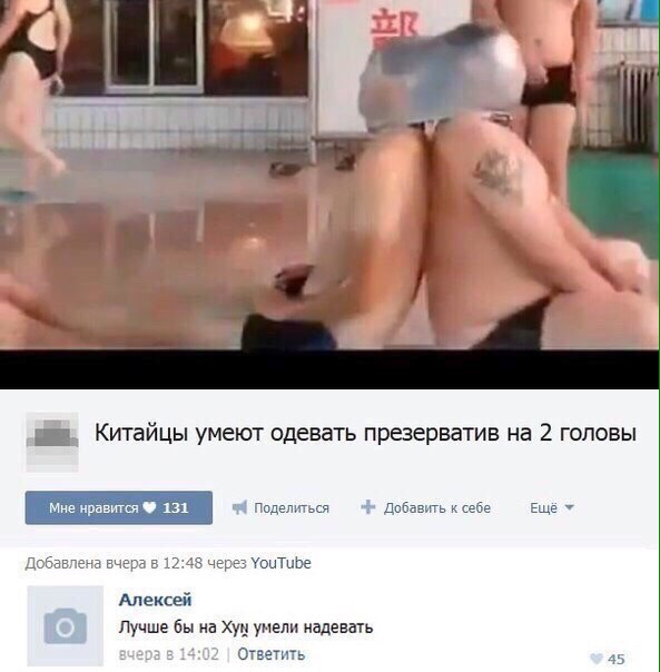 Смешные комментарии из социальных сетей 08.09.2017