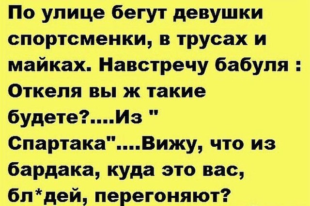 Да ла-а-адно...
