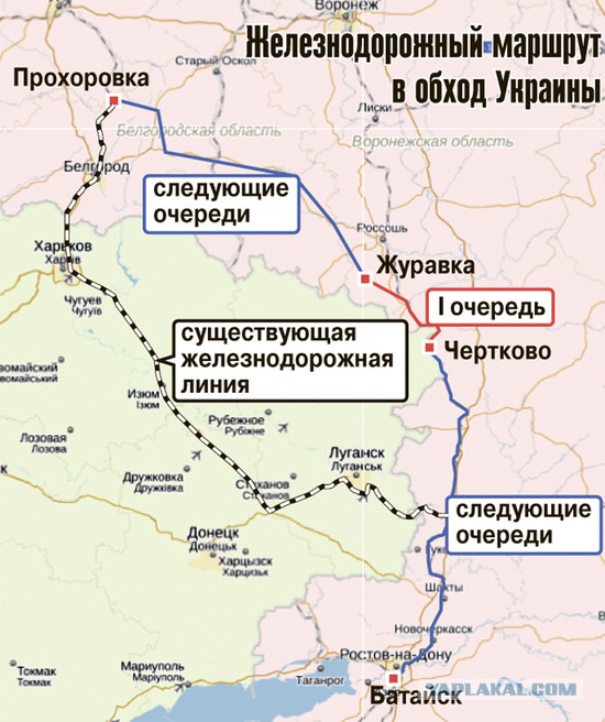 РЖД запустили регулярное движение грузовых поездов в обход Украины‍