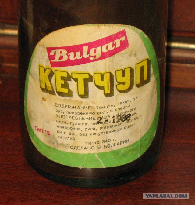Судьба импортных продуктов в СССР