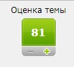 Урановое стекло