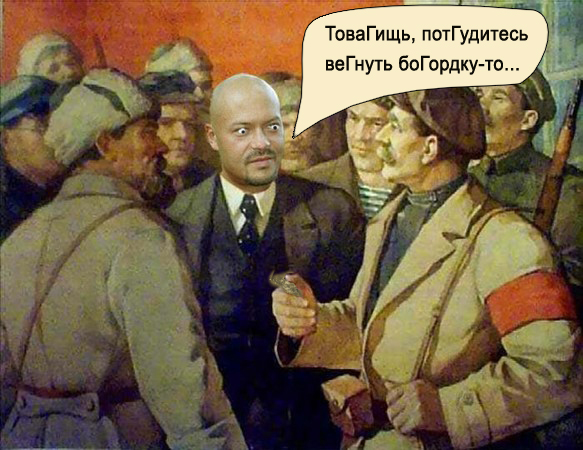 Товарищ Ленин, вы как-то изменились?