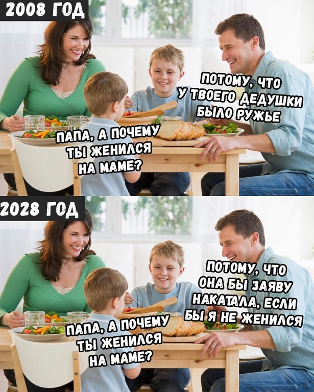 Чем так воняет?