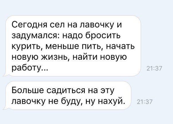 Работу кончай, пост с картинками открывай!