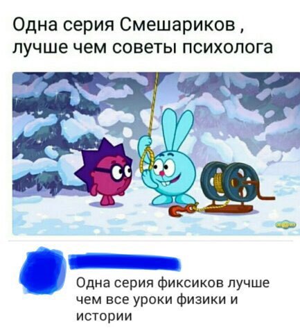 Нестандартный юмор
