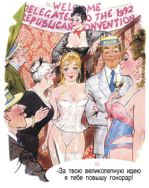 Немножко смешинок из старого доброго Playboy