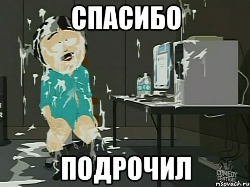Скотсети и прочие интернеты 21.05.18