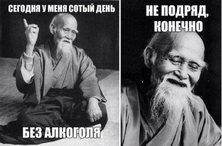 Алкопост на вечер пятницы