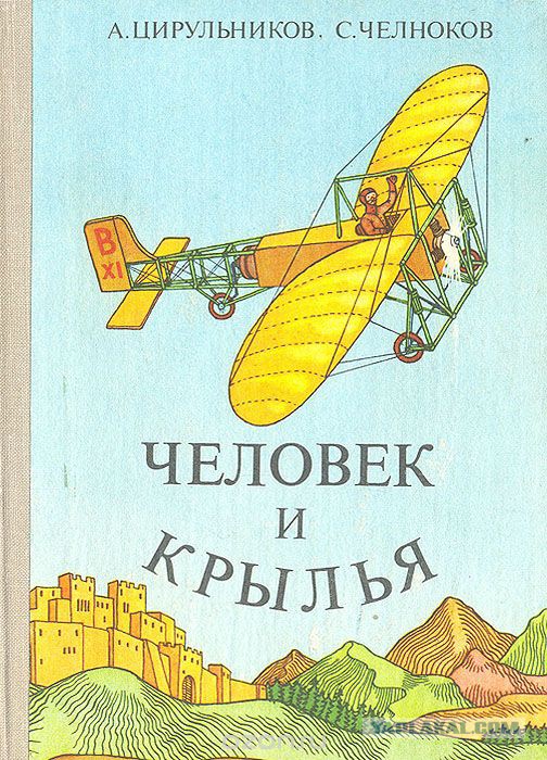 Что читали в детстве?