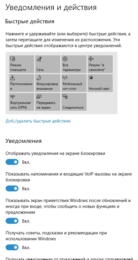 Windows 10 начала удалять файлы пользователей