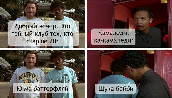 Нестандартный юмор