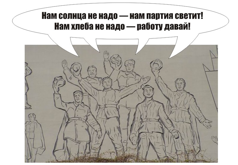 Давай Работай Картинки
