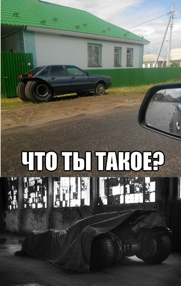 Нестандартный юмор