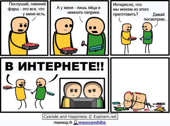 Комиксы (15 штук)