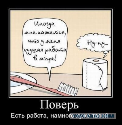 Куда уходят 45-летние?
