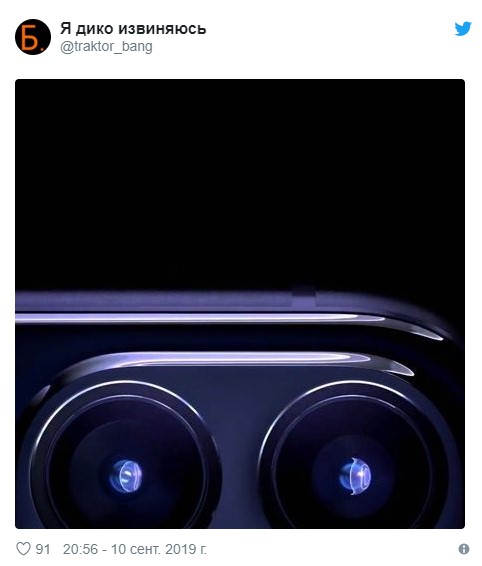 Не успела Apple сделать презентацию, как новый iPhone 11 высмеяли в соцсетях