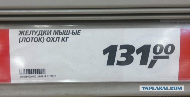 Вы даже не представляете масштабы фальсификата в торговых сетях