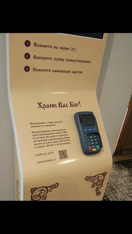 Отнеситесь с пониманием