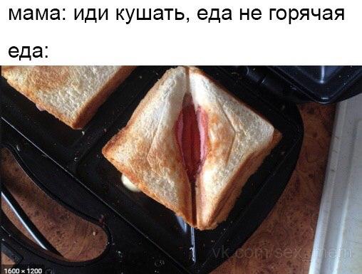 Очень пошлые картинки про это.18+