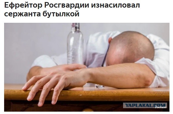 У нас не Америка, полиция не терпилы