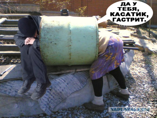 Фотожаба: Бабушкина бочка