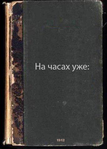 Фотожаба: учебник