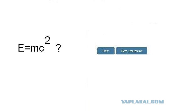 Хотели бы вы?..