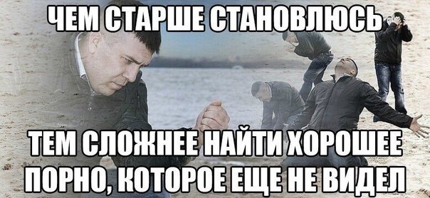 И снова пятница. И немного слегка пошлых картинок с надписями и без 16+ (21.08)