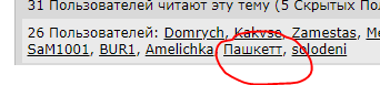 Друзья! Мне понадобилась юридическая помощь! (Пашкетт)